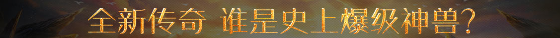 巨龍網